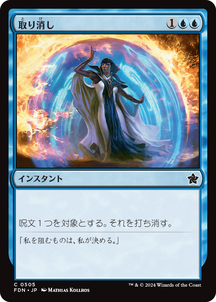 ゴルファウンデーション　デッキパーツ ゴルファウンデーションループ デッキパーツ