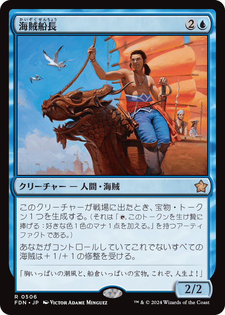 MTG：ファウンデーションズ ビギナーボックス＆スターター