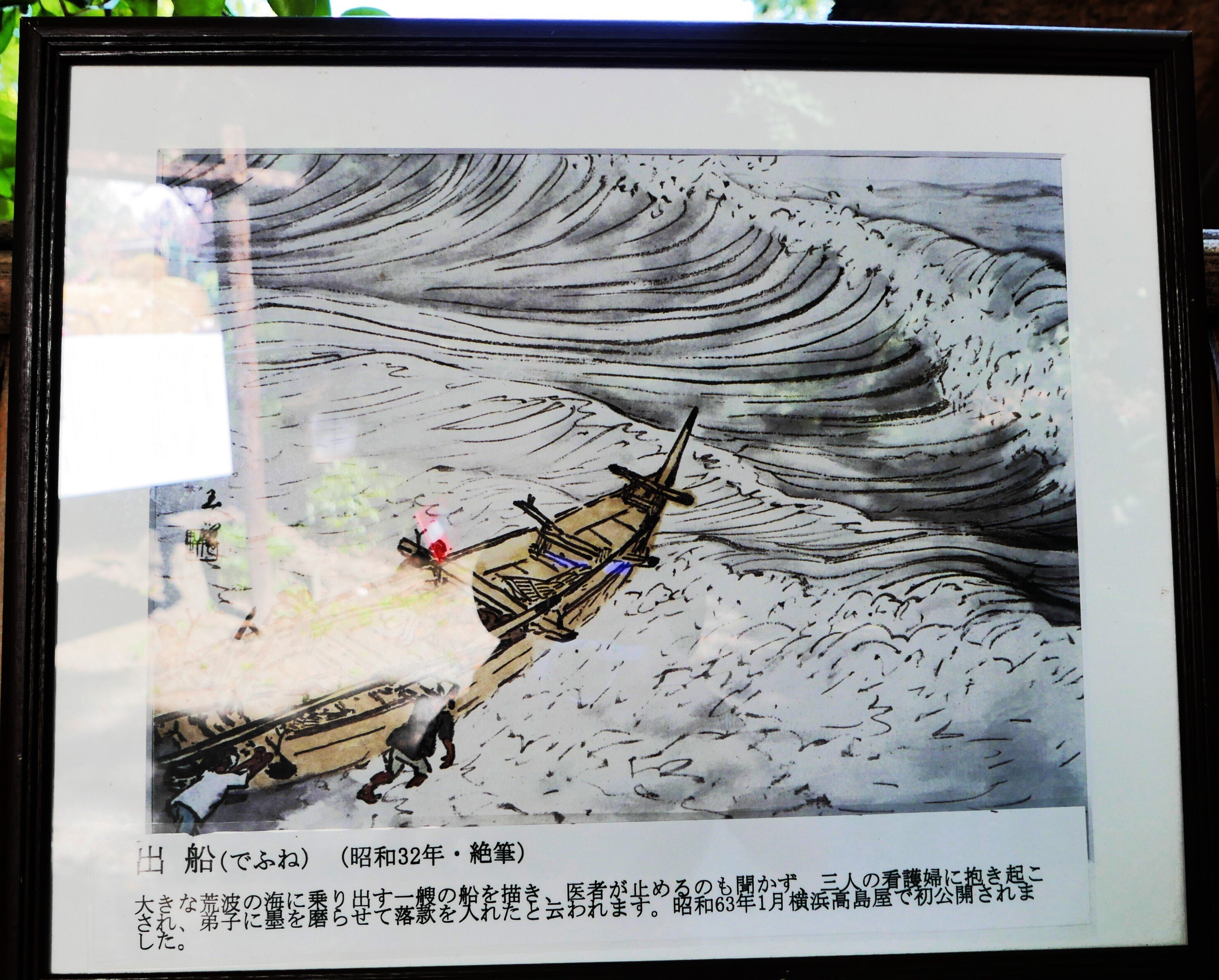 ◇川合玉堂 『歴史を築いた日本の巨匠 Ⅱ 〈下巻〉』 昭和62年発行◇ 川合玉堂 歴史を築いた日本の巨匠2 全2冊(河北倫明 監修/鈴木進