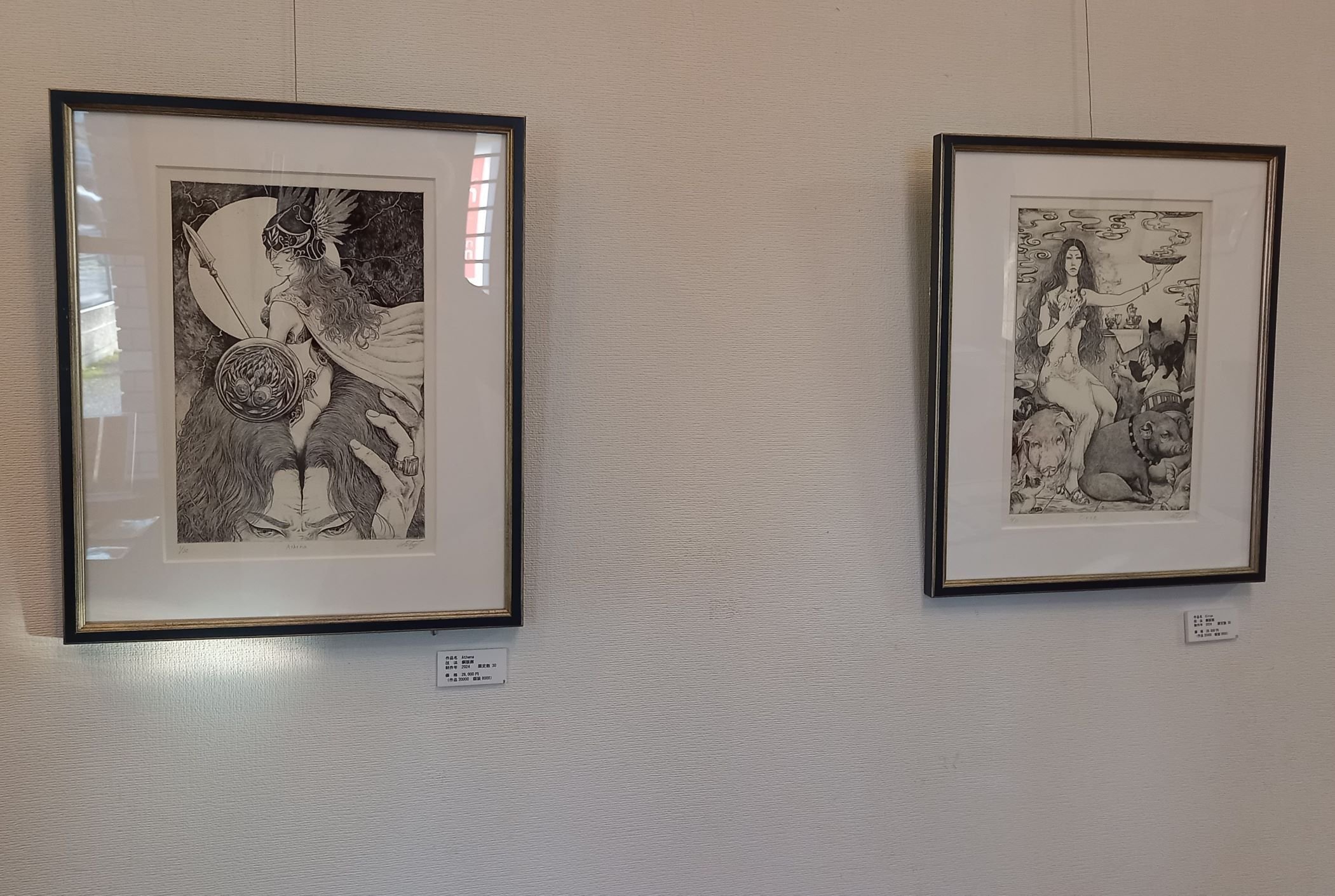 高橋秀「版画集αからω 旅路」銅版画他 直筆サイン入 天満屋版画展展示作 高橋秀「版画集αからω 旅路」銅版画他 直筆サイン入 天満屋版画