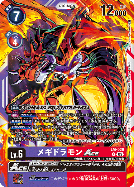 リメイクデッキ紹介】デュークモン軸アヌビモン|たことも リメイクデッキ紹介】デュークモン軸アヌビモン|たことも