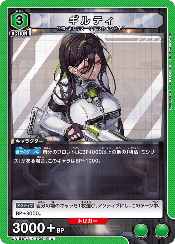 糞記事】混色ミシリス【ユニアリ】｜みあぬ