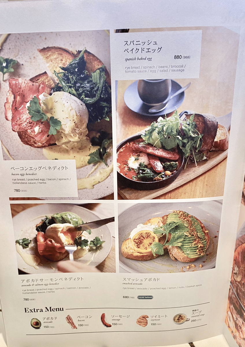 LATTE GRAPHIC(ラテグラフィック)自由が丘店でマッシュルーム