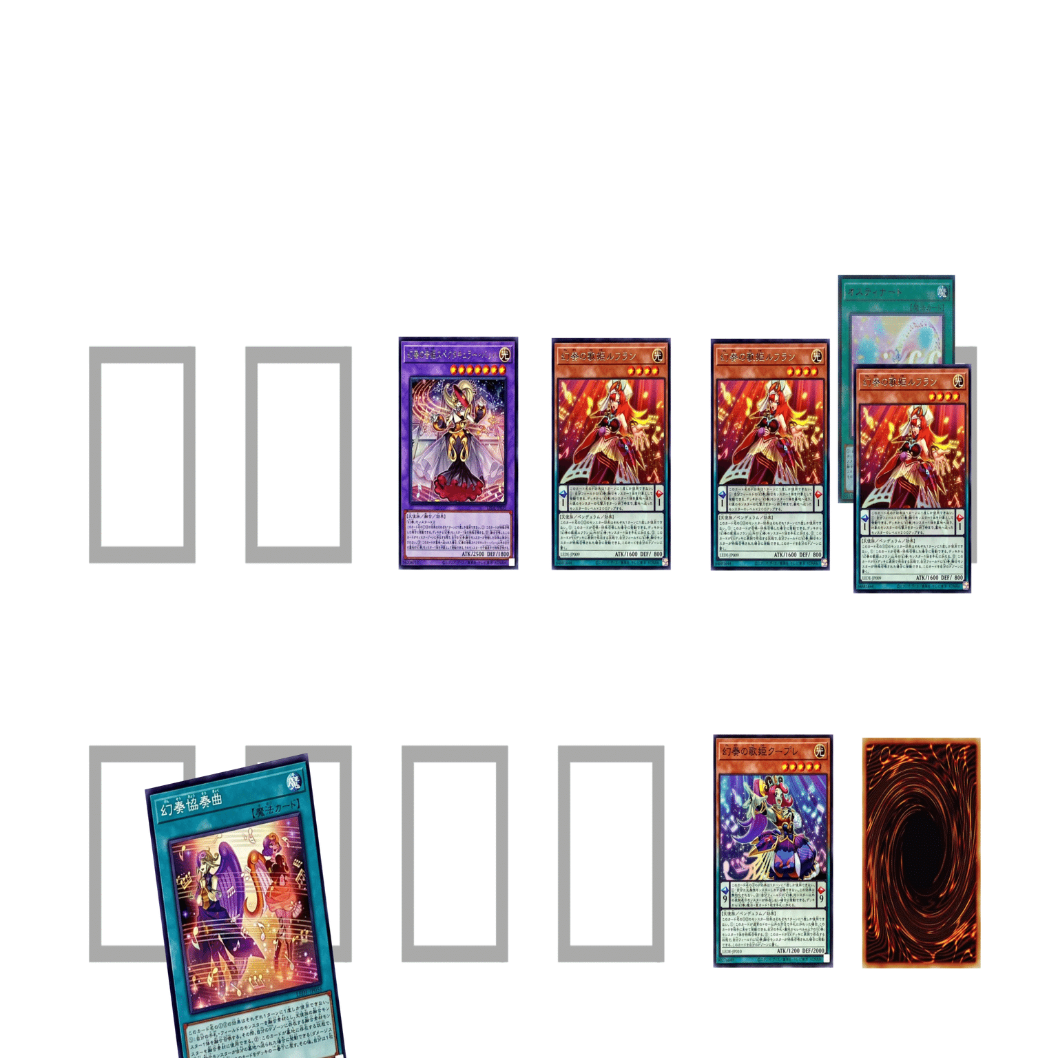 みんなのうた【幻奏】｜やまきゃ