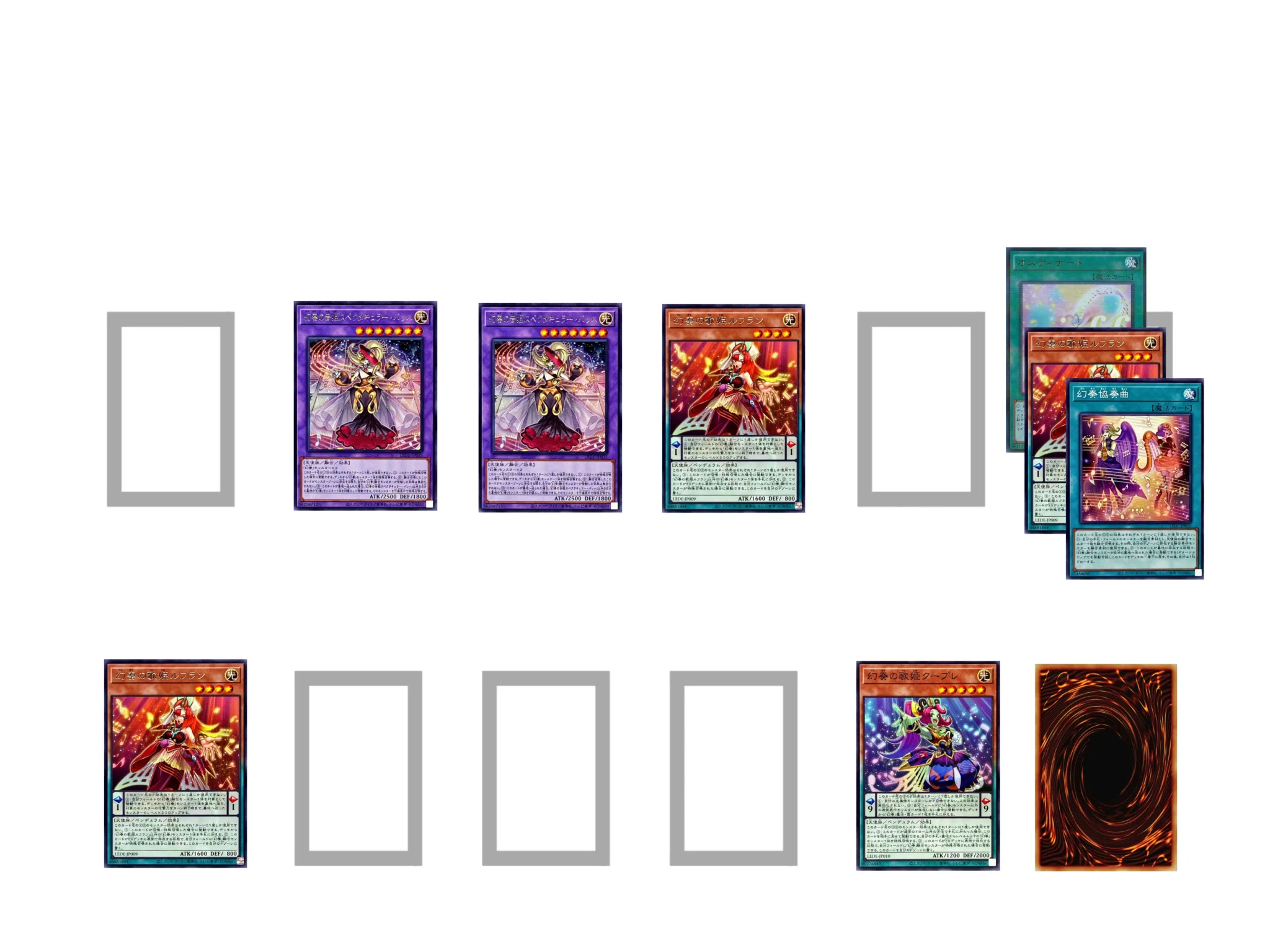 大会優勝構築 幻奏デッキ オスティナート モーツァルト ソナタ ハーモニスト 大会構築 幻奏デッキ オスティナート モーツァルト ソナタ ハーモニ