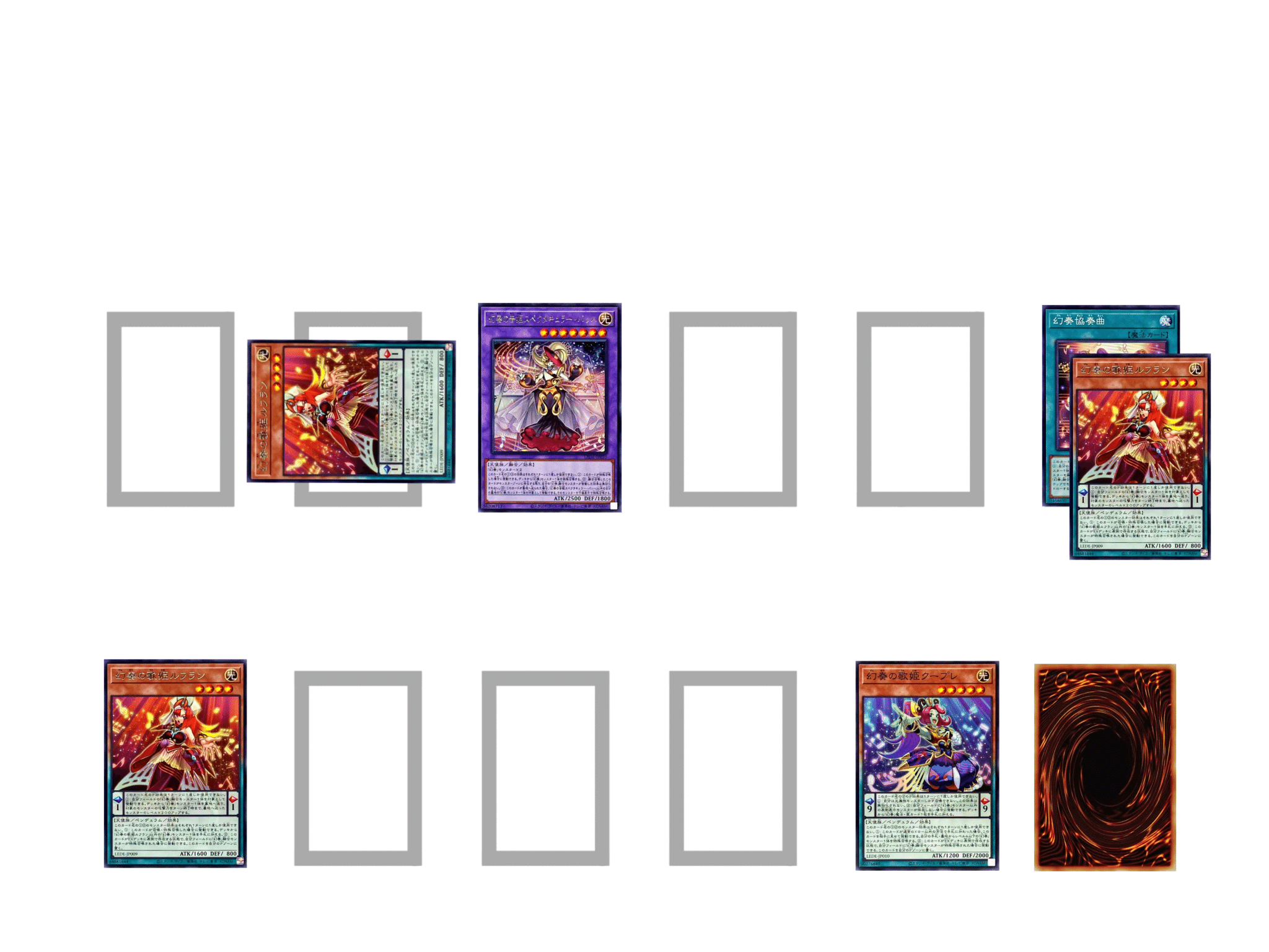 遊戯王 幻奏 デッキパーツ まとめセット（オスティナート