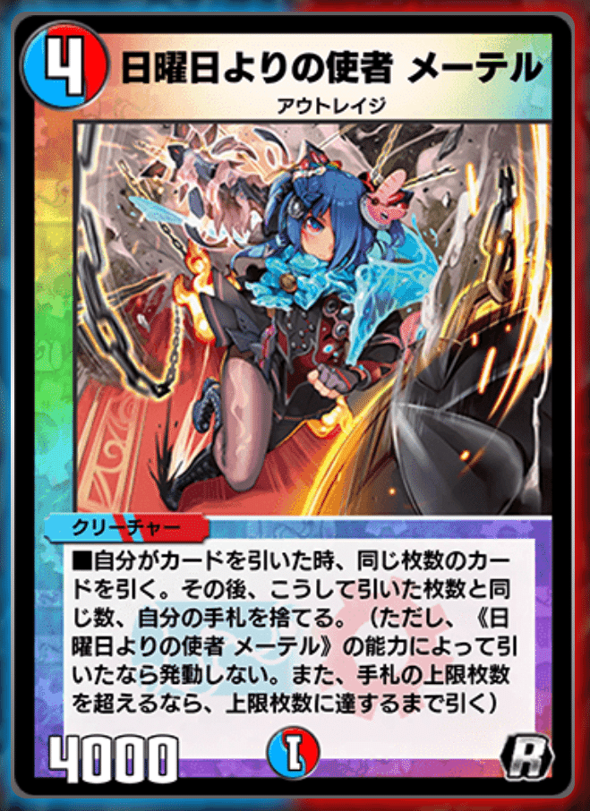 デッドマンデッキ フォートレス付 デュエマ 砲撃要塞フォートレス・NEX(DMC62 7/18) | デュエル・マスターズ
