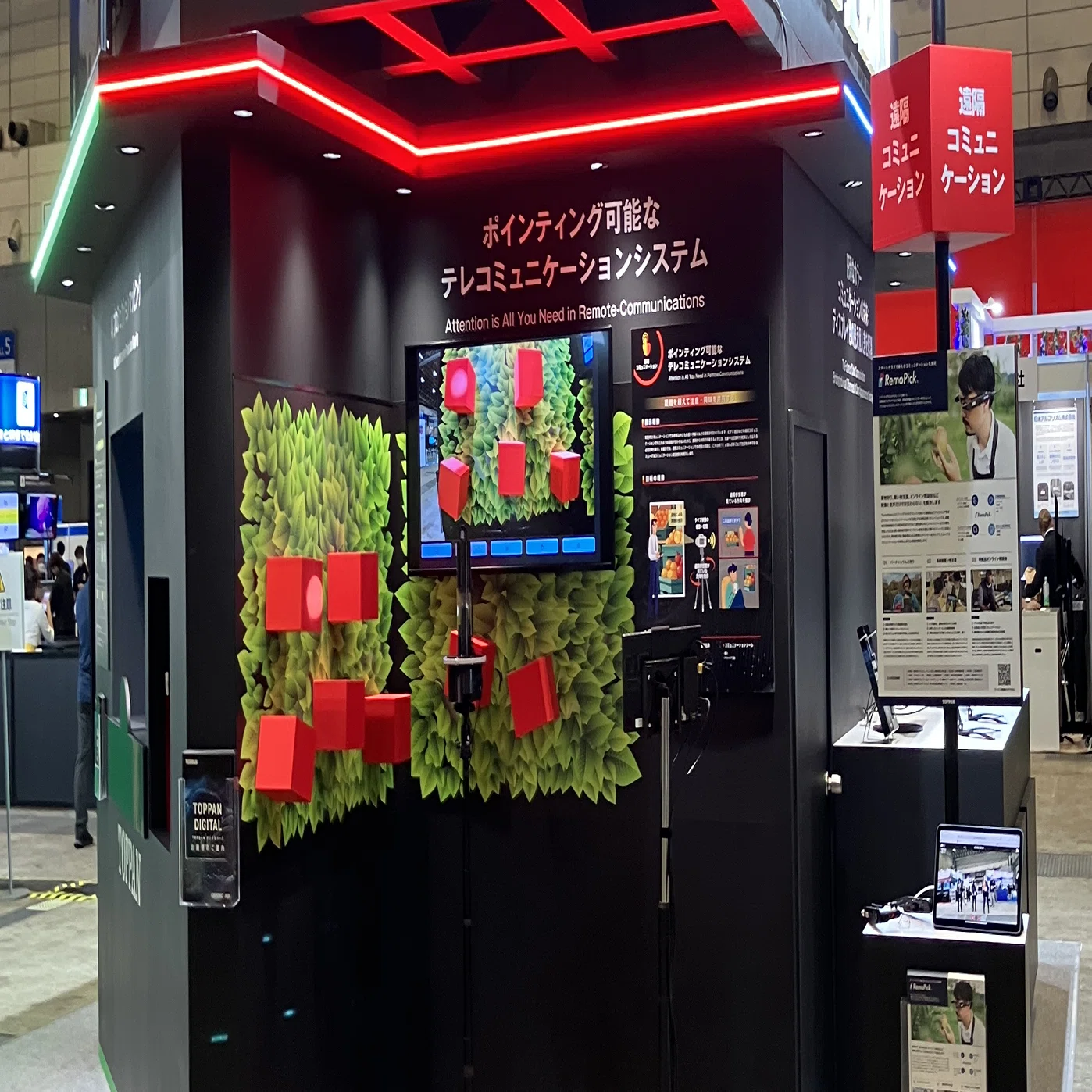 展示会取材レポート】CEATEC 2024「AI for All」のTOPPANデジタル