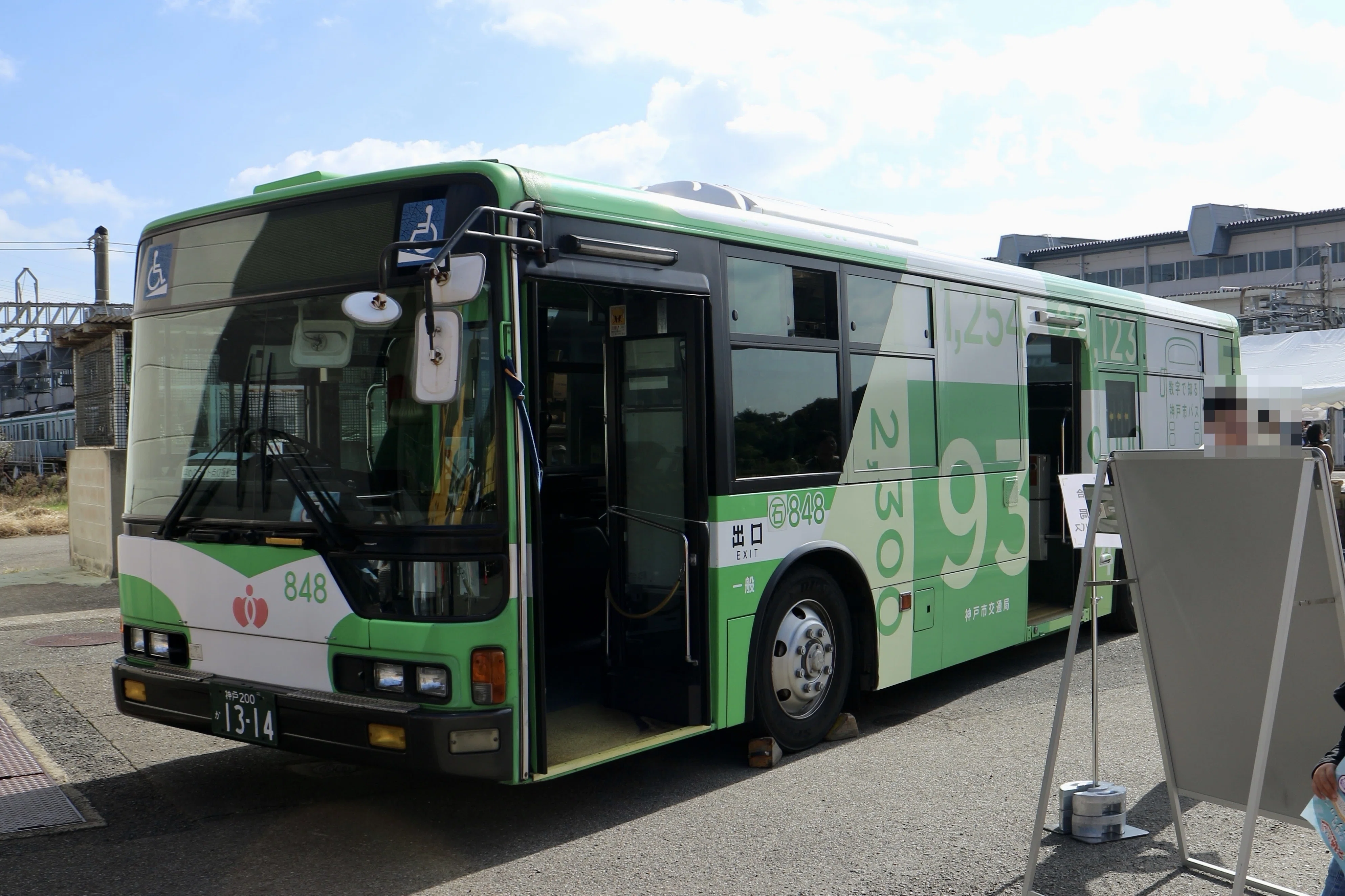 交通フェスティバル2024 in名谷車両基地」に行ってきました(2)バス大 交通フェスティバル2024 in名谷車両基地」に行ってきました(2)バス大