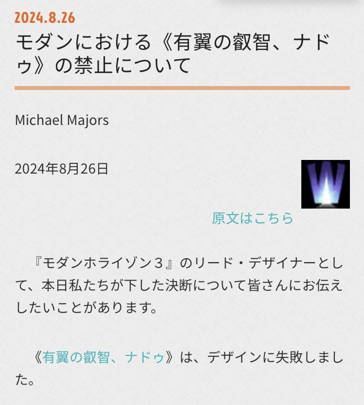 雑談+プチガイド」青単ベルチャー、君に決めた｜シャルル