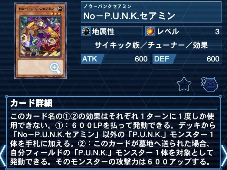 遊戯王MD】基礎ゴブリンライダー解説｜みかん