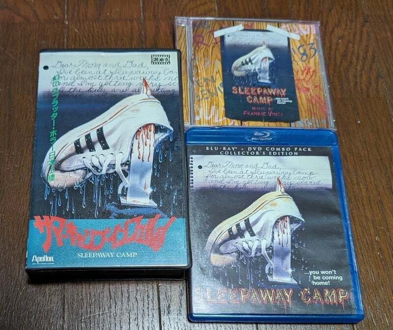 洋画　VHS　サマーキャンプ・インフェルノ サマーキャンプ・インフェルノ - 映画情報・レビュー・評価