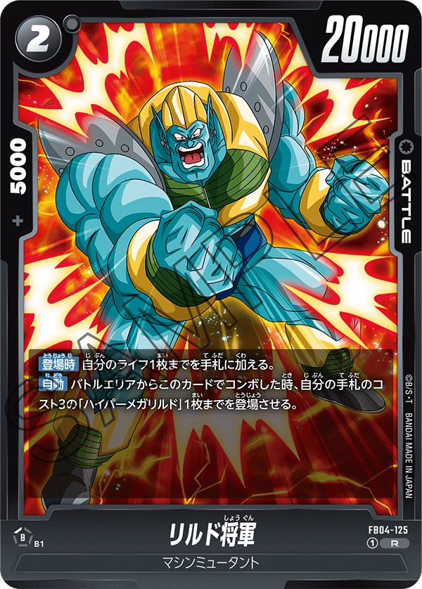 【おまけ付き】黒ベビーデッキ ベジータベビー スーパーベビー2 ベジータベビー/スーパーベビー2 - TCG通販アドバンテージ