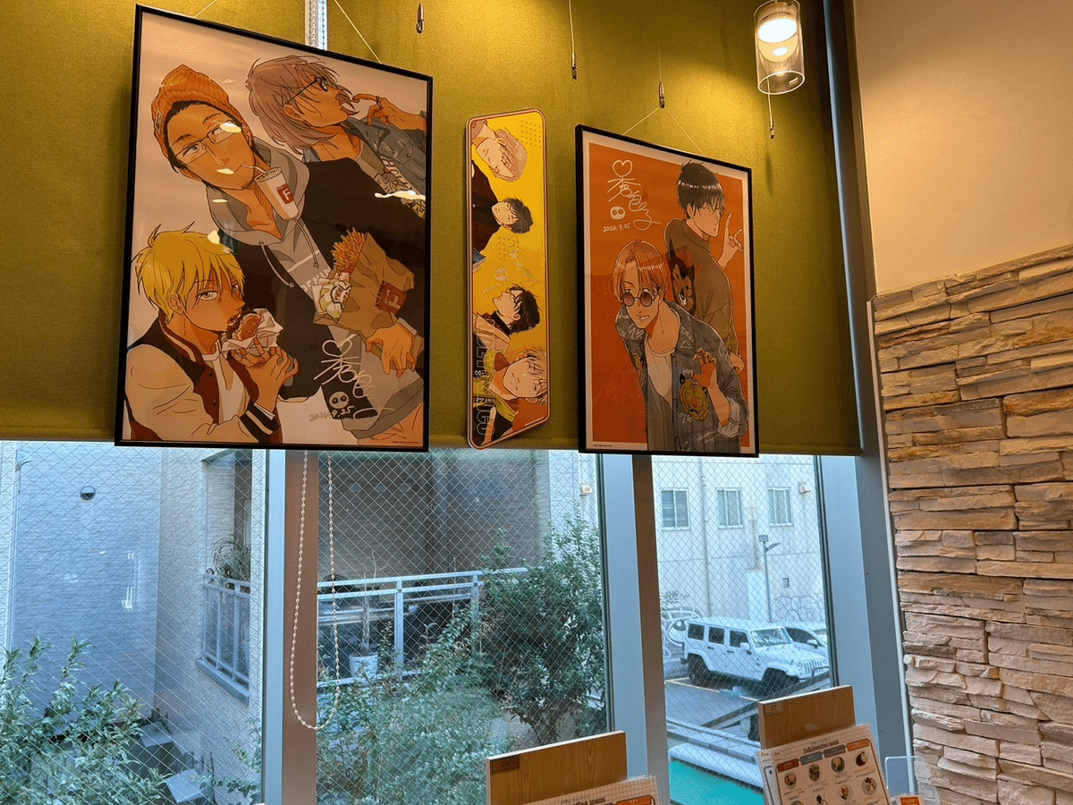 BL作品コラボカフェに初めて行ってきた|ひきこ BL作品コラボカフェに初めて行ってきた|ひきこ