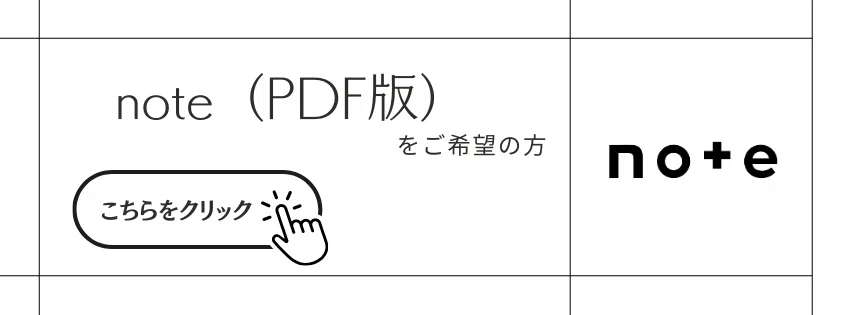 理系パート＞都立青山高校 推薦入試・プロ講師が教える「理系問題の