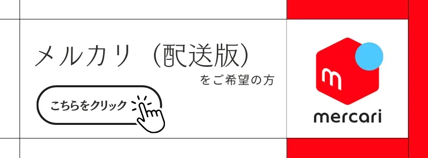都立立川高校の推薦入試＜小論文＞を徹底的に攻略！過去問の解答・解説