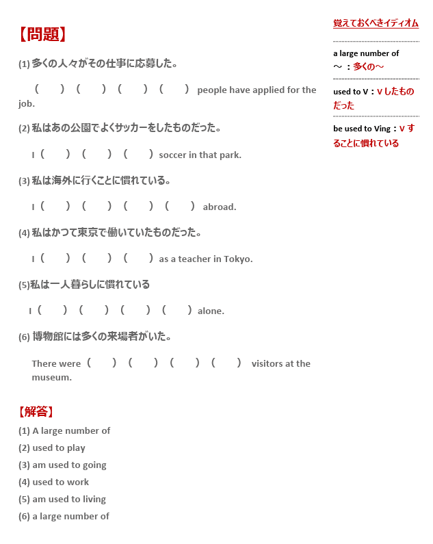 国際基督教大学高等学校 過去問 国際基督教大学高校(高等学校)平成30年度