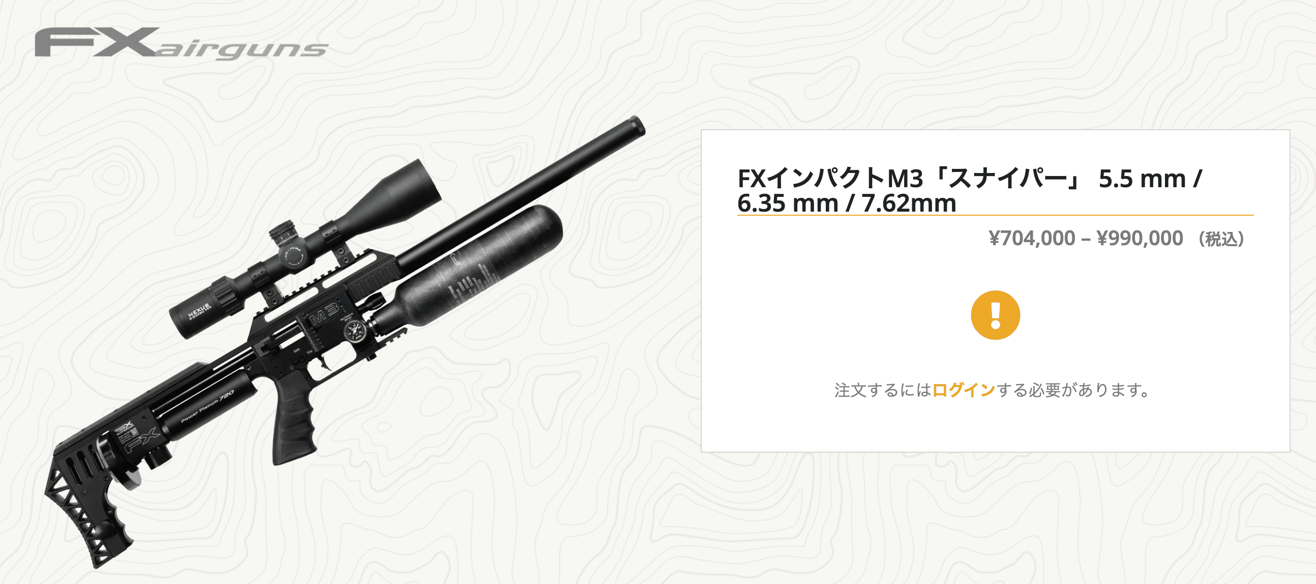 ＭＤＥアダプター　狩猟用エアライフル　送料無料 ＭＤＥアダプター 狩猟用エアライフル 送料無料 公式通販