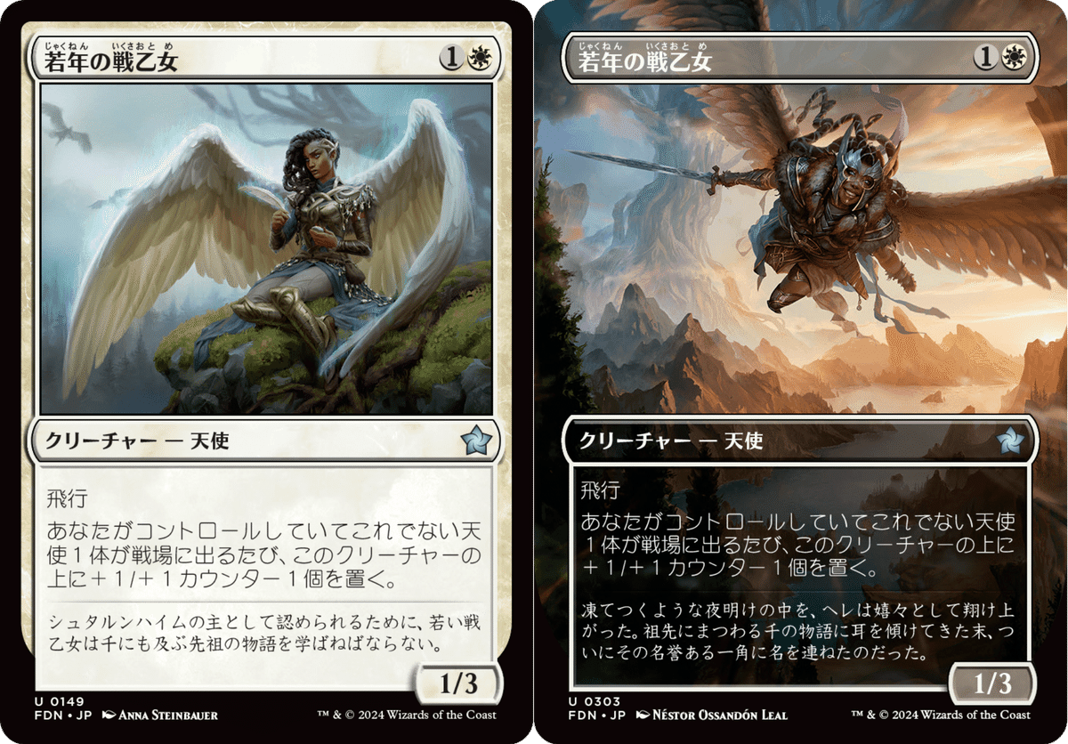 無のロッド　英語 MTG 無のロッド Null Rod WTH 英語版 - メルカリ