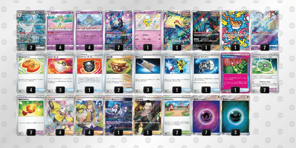 ポケモンカード ピジョリザデッキ(Fレギュ) ポケモンカード ピジョリザデッキ(Fレギュ) Fレギュ】ポケモン