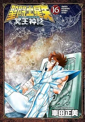 少年ジャンプの格闘漫画「リングにかけろ」がすごい理由！ - アニメガタリ