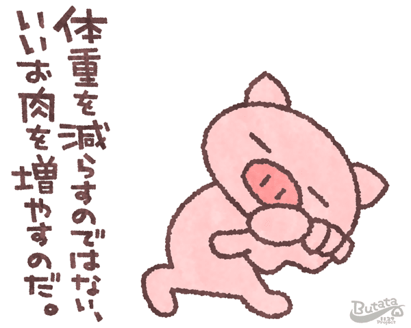LINEぶたた ぶたたの夏3 - LINE スタンプ | LINE STORE