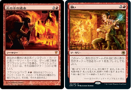 エリア予選参戦記─アノールの焔激推し企画─｜しばた