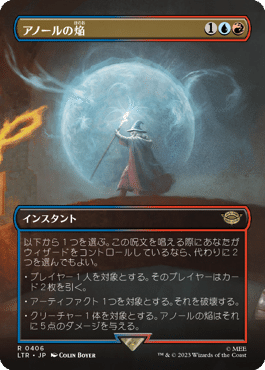 エリア予選参戦記─アノールの焔激推し企画─｜しばた