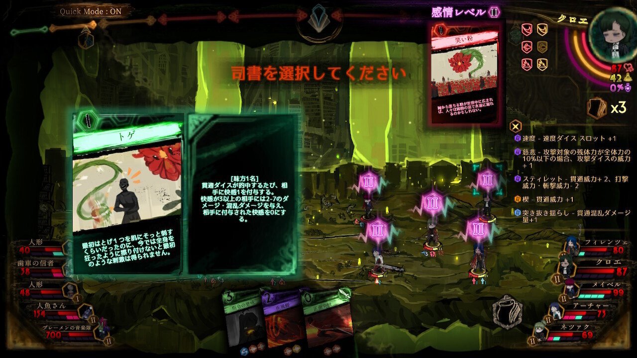 ライブラリーオブルイナ　残響楽団　楽譜集 ライブラリーオブルイナ 残響楽団 楽譜集 Library Of Ruina