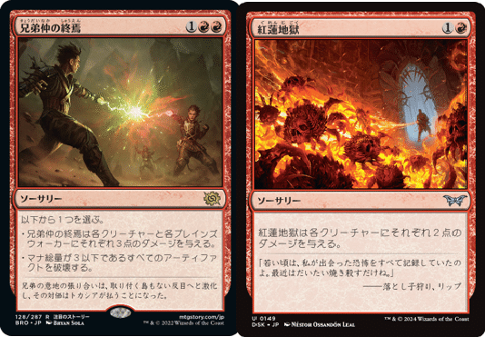 エリア予選参戦記─アノールの焔激推し企画─｜しばた