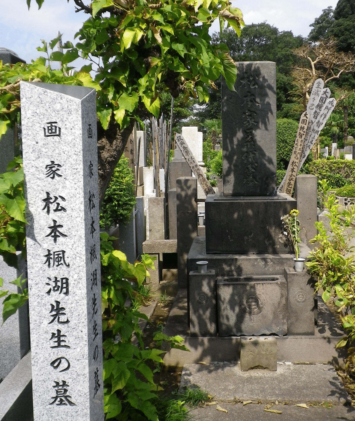 松本 楓湖】 日本画 / 絹本 査定 鑑定 買取 致します｜井浦歳和