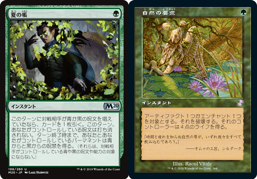 エリア予選参戦記─アノールの焔激推し企画─｜しばた