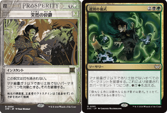 アノールの焔 英4枚 アノールの焔 英4枚 英】アノールの焔/Flame of