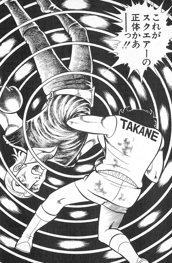 少年ジャンプの格闘漫画「リングにかけろ」がすごい理由！ - アニメガタリ
