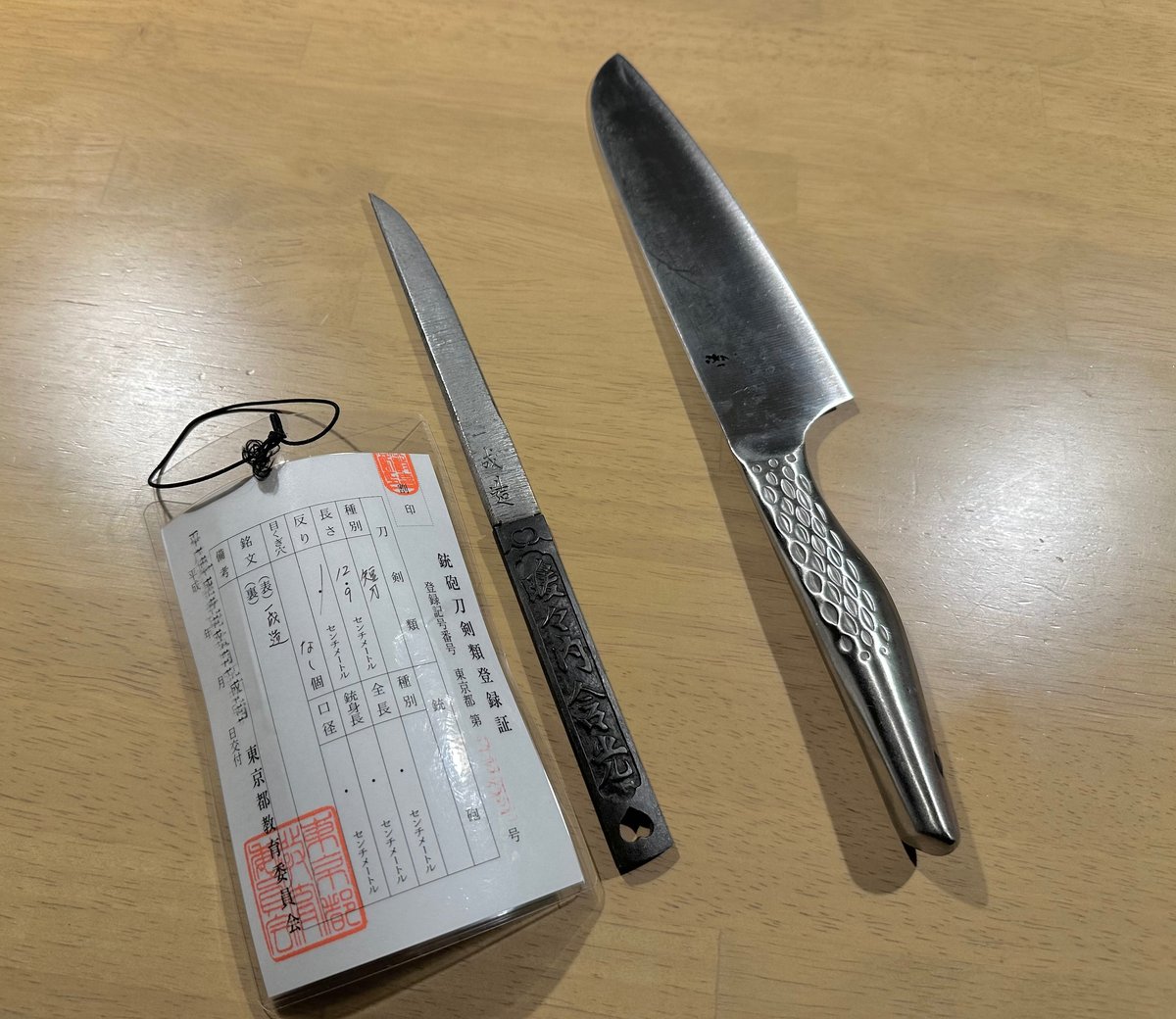 小刀に登録証｜刀箱師の日本刀ブログ 中村圭佑