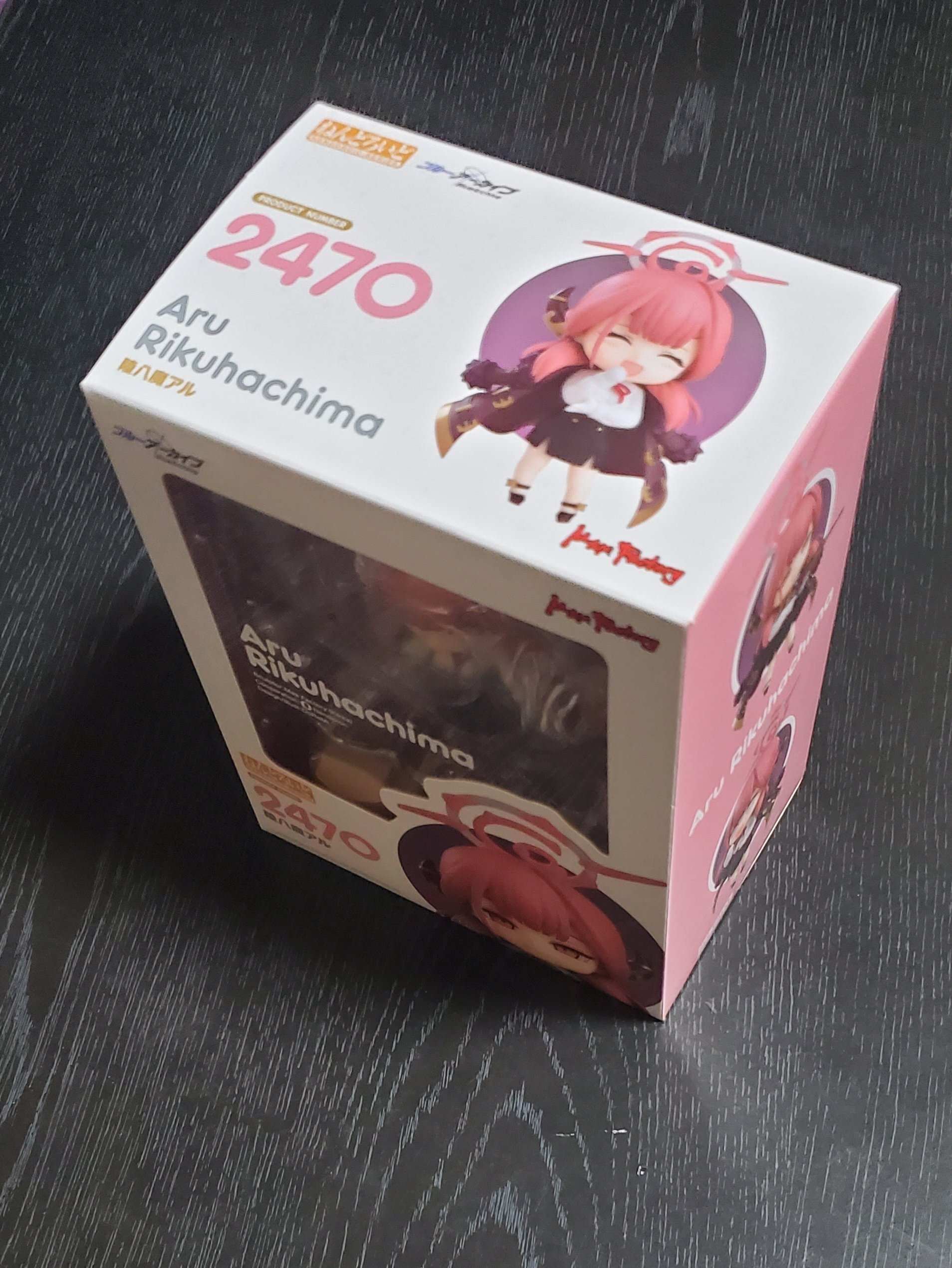 ブルーアーカイブ】『ねんどろいど 陸八魔アル』購入&開封!予想 ブルーアーカイブ】『ねんどろいど 陸八魔アル』購入&開封!予想