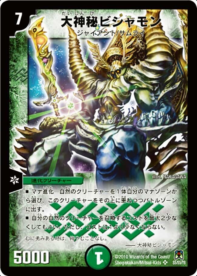 デュエパ】たまに暴れて全卓を破壊するだけの《剛撃戦攻 デュエパ】たまに暴れて全卓を破壊するだけの《剛撃戦攻