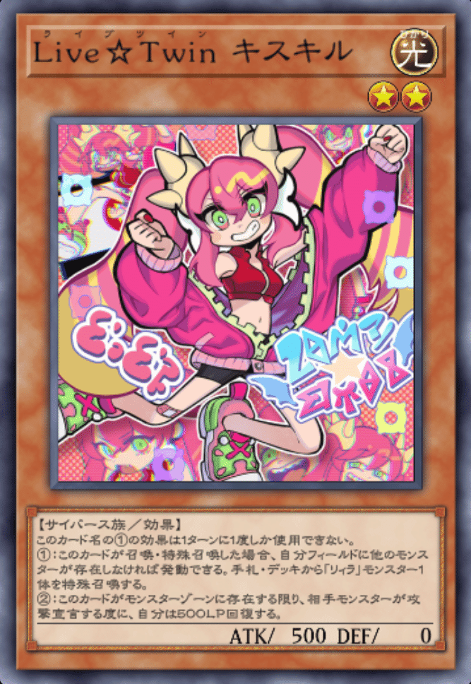 遊戯王MD】イラスト違いが実装されたので今更ですがEVIL☆Twinを 遊戯王MD】イラスト違いが実装されたので今更ですがEVIL☆Twinを