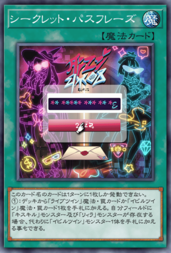 遊戯王MD】イラスト違いが実装されたので今更ですがEVIL☆Twinを 遊戯王MD】イラスト違いが実装されたので今更ですがEVIL☆Twinを