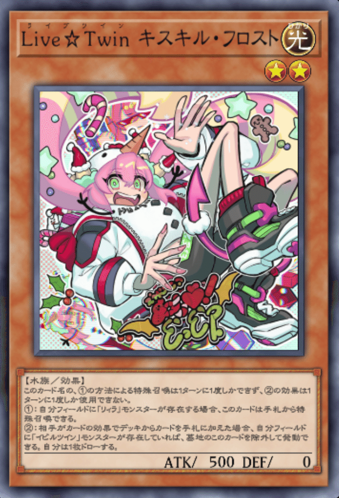 遊戯王MD】イラスト違いが実装されたので今更ですがEVIL☆Twinを 遊戯王MD】イラスト違いが実装されたので今更ですがEVIL☆Twinを