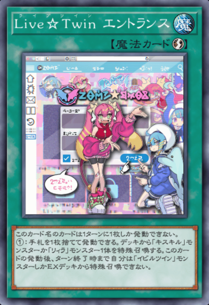 遊戯王MD】イラスト違いが実装されたので今更ですがEVIL☆Twinを 遊戯王MD】イラスト違いが実装されたので今更ですがEVIL☆Twinを
