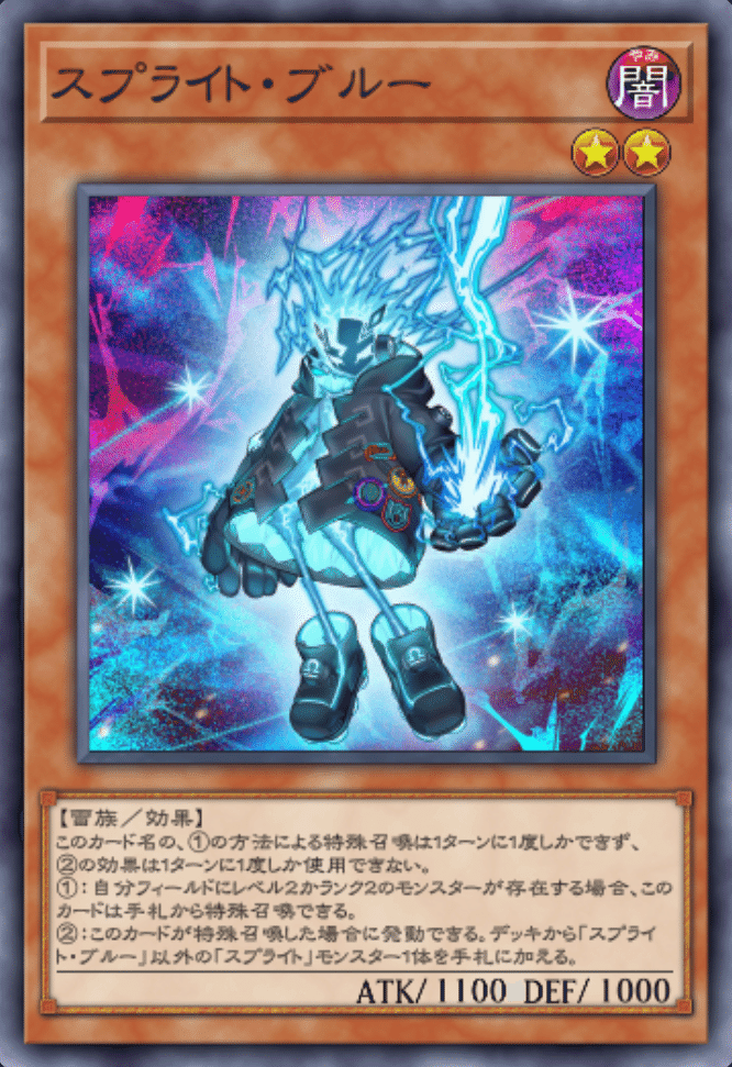 遊戯王MD】イラスト違いが実装されたので今更ですがEVIL☆Twinを