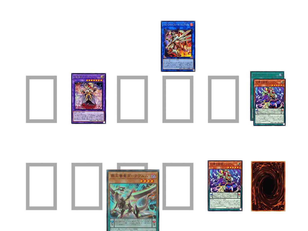 即日発送!幻奏 デッキ 遊戯王 柊柚子 オスティナート 独奏の第一楽章 みんなのうた【幻奏】|やまきゃ
