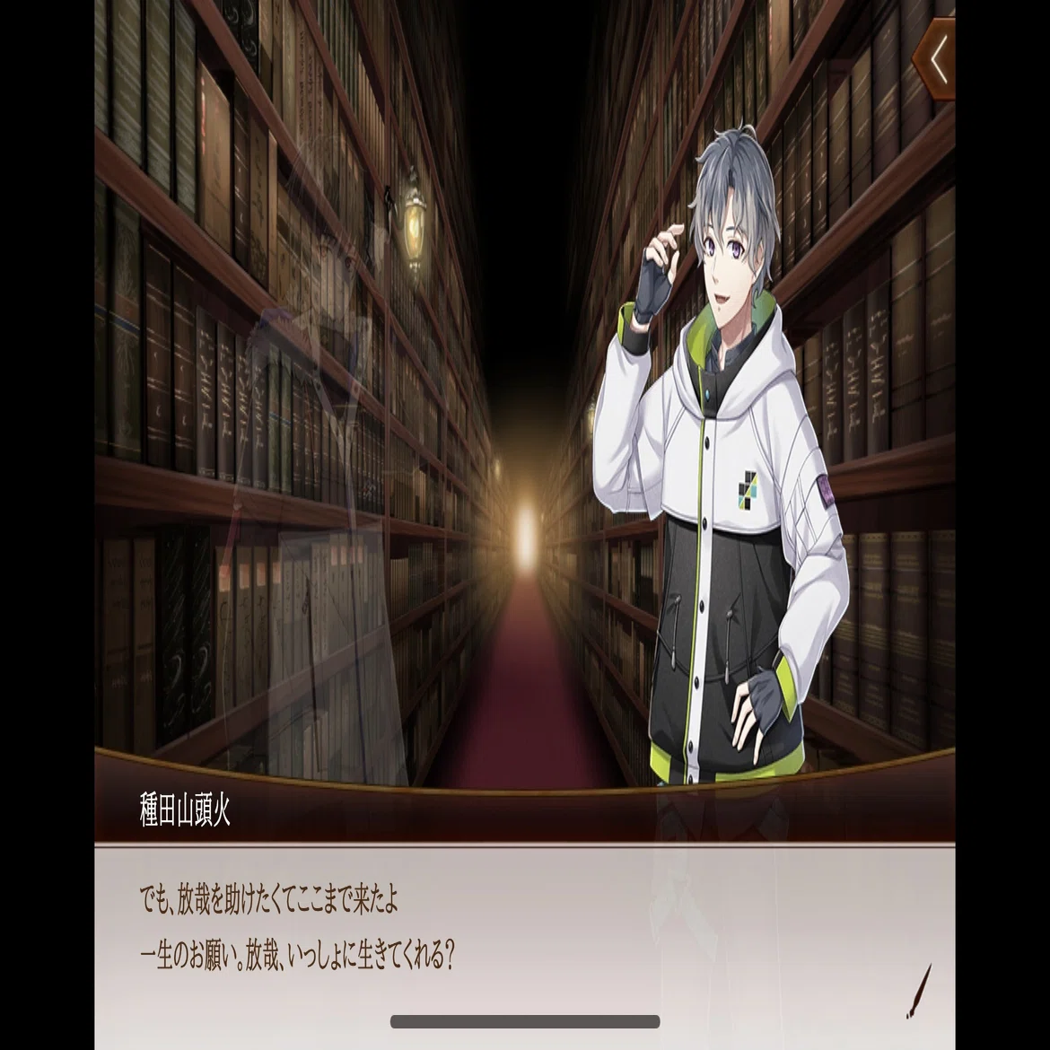 咳をしても一人などを読んだ 自由律俳人は誰