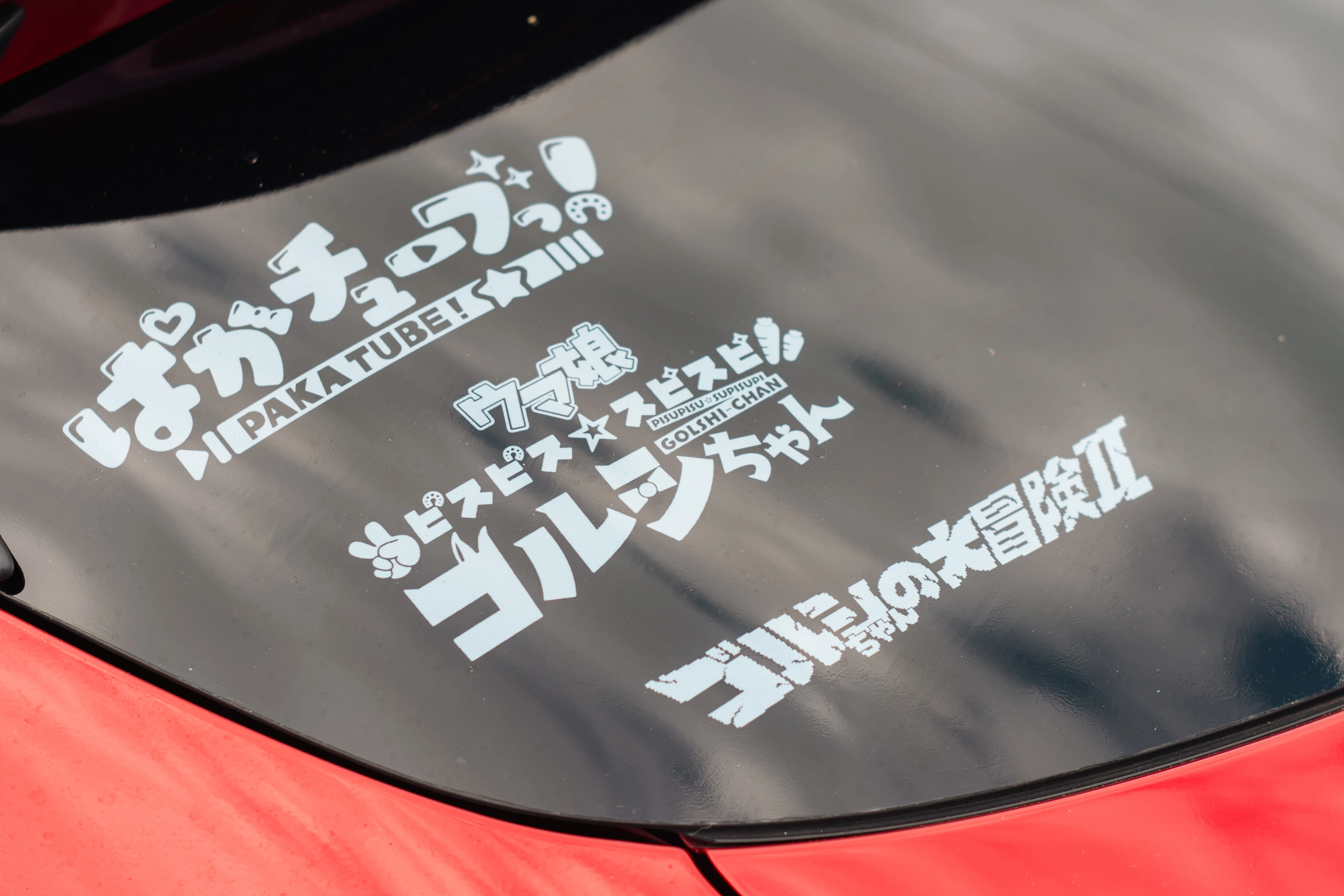 SoulRed of 564｜ゆーき｜Yuki工房