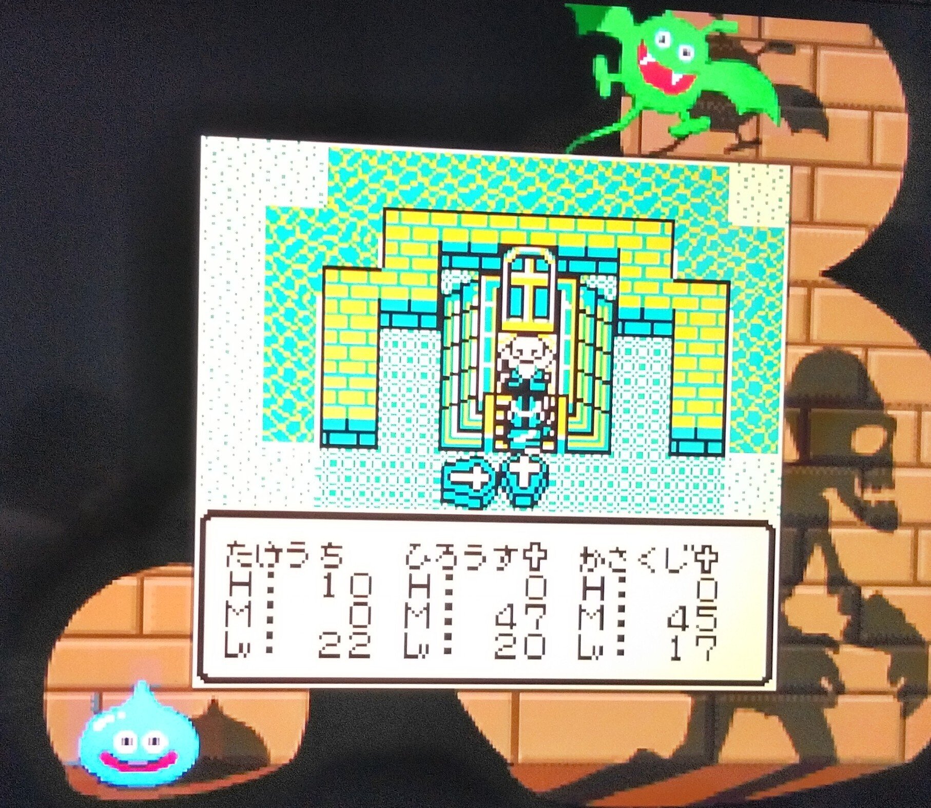 久しぶりにドラクエⅡをプレイした話④｜たけうち