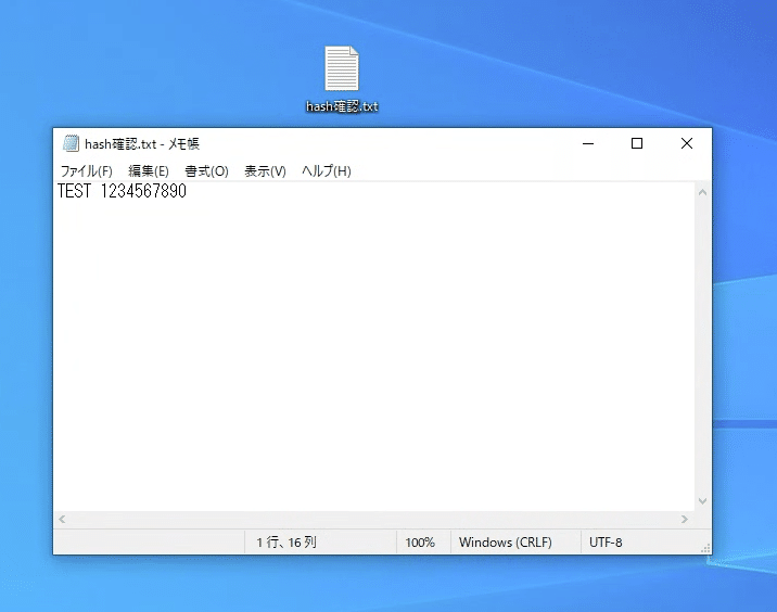 Windows】cmd/PowerShell でHash値を確認｜mtmtpst