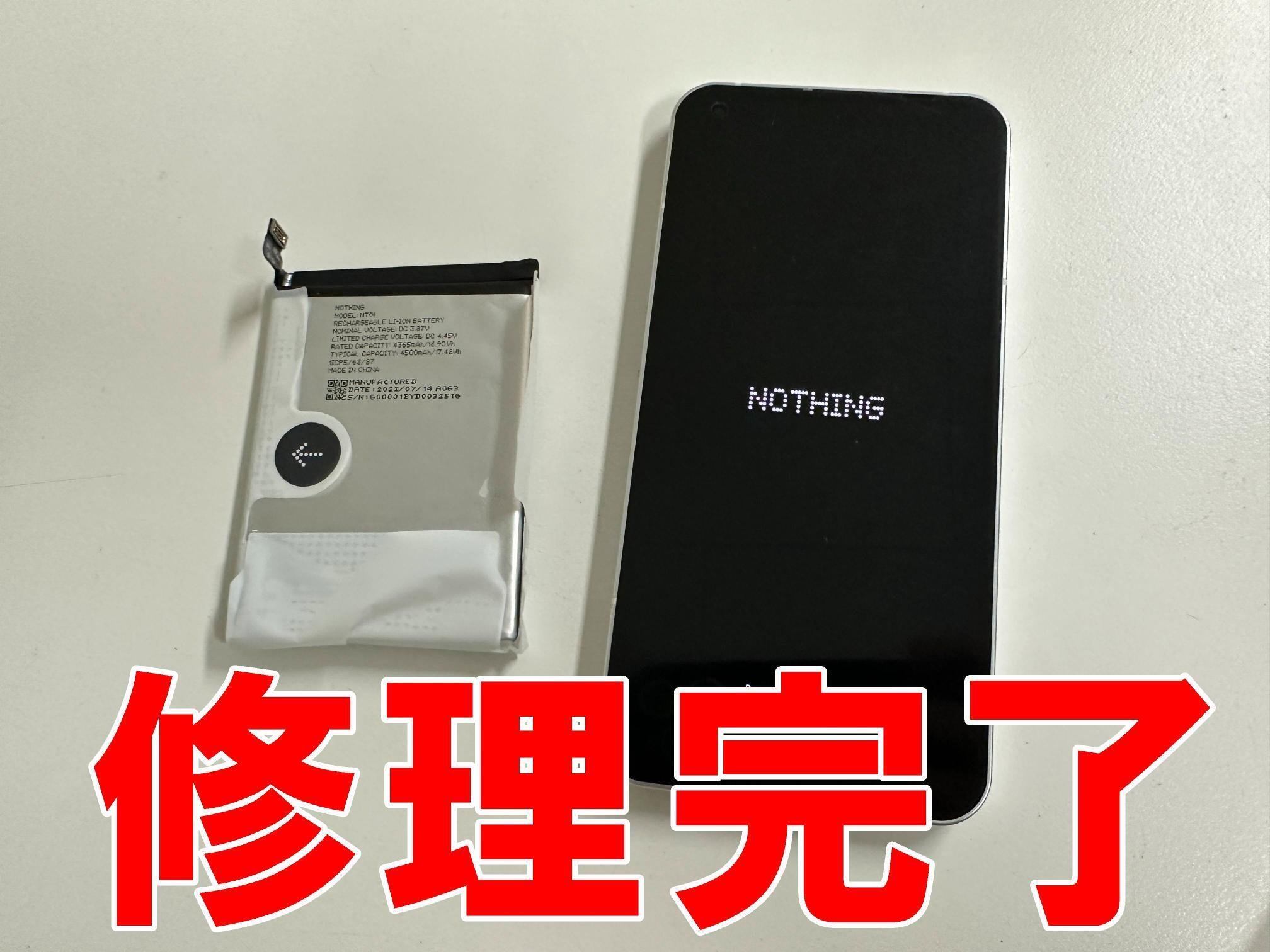 Nothing Phone (1) 8GB 256GB 今月バッテリー新品交換 Nothing Phone1のバッテリー交換で膨張による背面浮きが改善