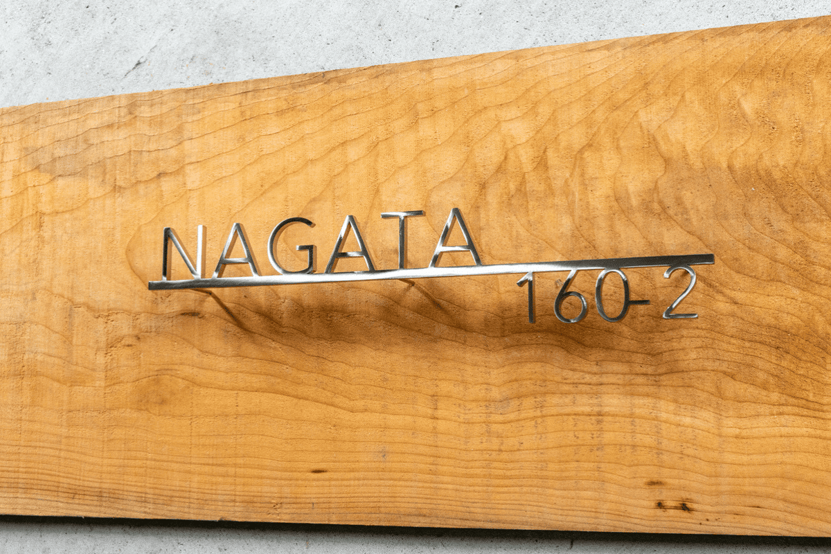 表札のサイズ選びについての考察⑤：Avenir Shine｜大円商店