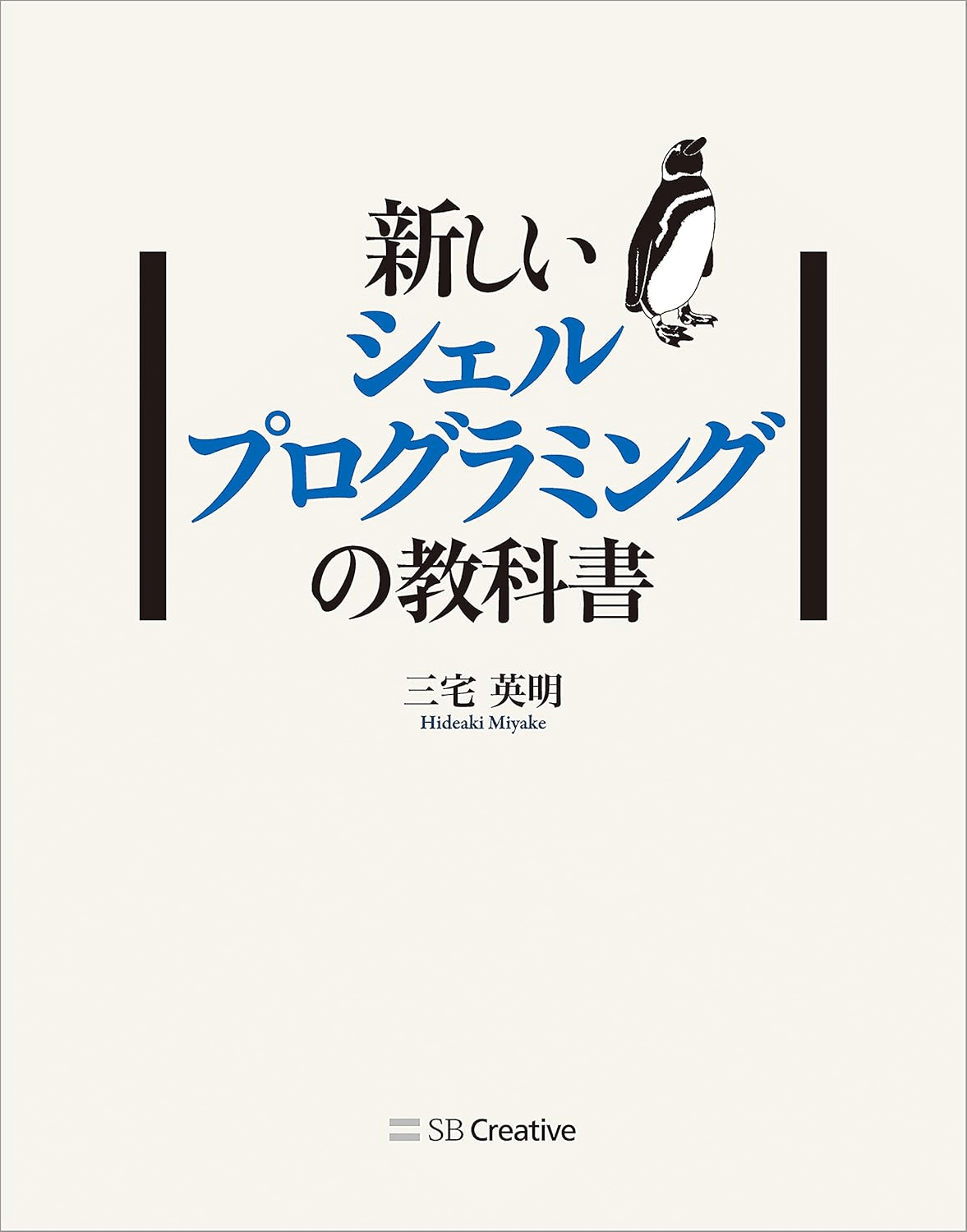 Amazon.co.jp: プログラミング言語AWK 第2版 : Alfred V. Aho